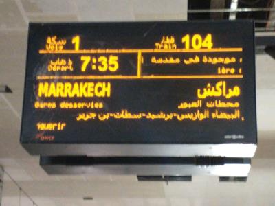 Morocco Trains