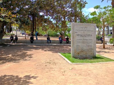 Mohammed V Square